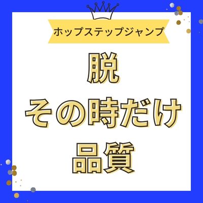 足つぼ踏み リフレクソロジー 足つぼ 健康足踏み 色濃く