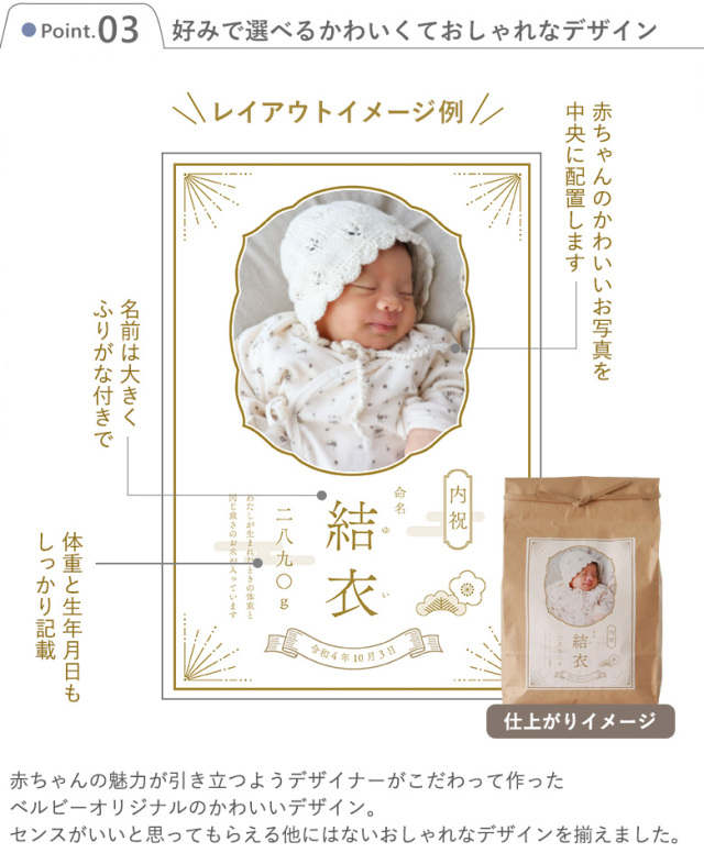 出産内祝い・出産祝いのお返しギフト大丸松坂屋オンラインストア 公式通販