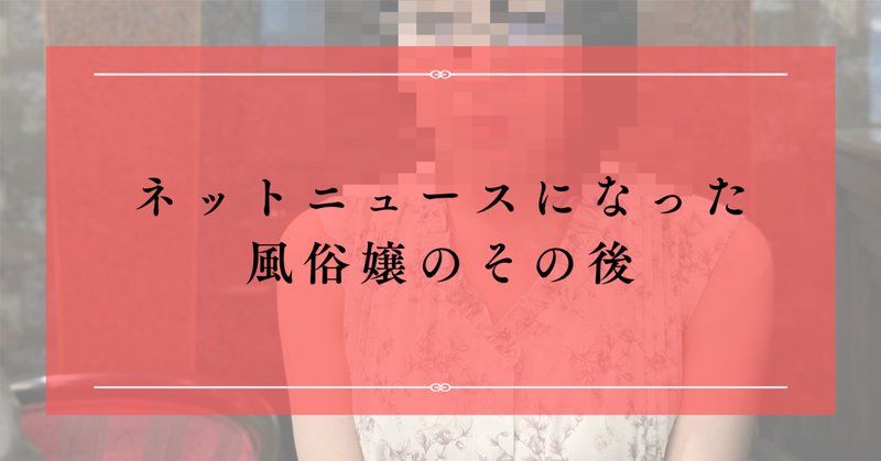 恵比寿・目黒の風俗求人【バニラ】で高収入バイト