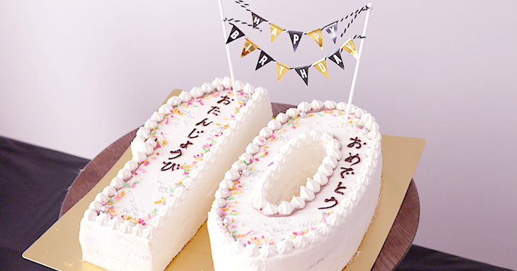 Amazon10歳 誕生日 バルーン 風船 飾り付け セット 数字バルーン 10 HAPPY BIRTHDAYガーランド ハート風船 紙吹雪風船バースデーバルーン 大人 男の子 女の子 ブラック風船・バルーンおもちゃ