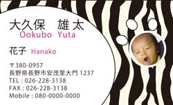 ママ名刺 印刷☆ママ名刺 デザイン☆格安印刷 ママ名刺M0015P_O