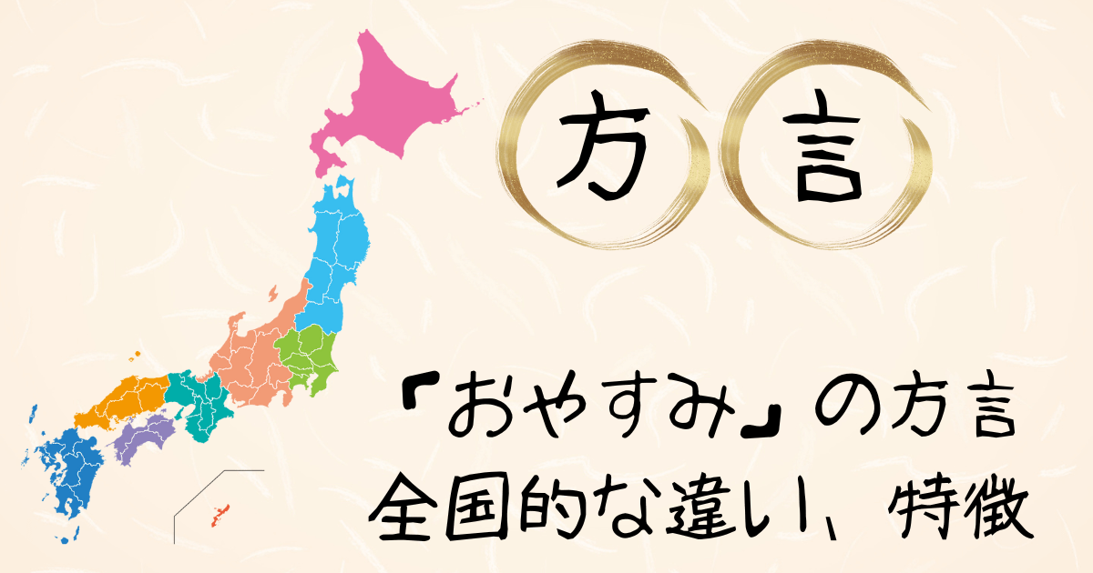 参考にする！って人は「🛌 ねると打つと出てくるよ 」とコメント欄に打って教えてね！それぞれの寝る姿勢メリット・デメリット@uchi_yase みんなはどんな姿勢で寝てる⁉️ うつ伏せ寝の人は注意⚠️睡眠寝方寝相寝癖仰向けうつぶせうつ伏せ