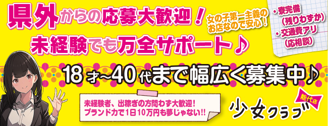 스마일배송 - s セクギャバ【キーワード広告【ソフランド【ソフランド【セクギャバ【ピンサロ【ピンサロ【ピンサロ