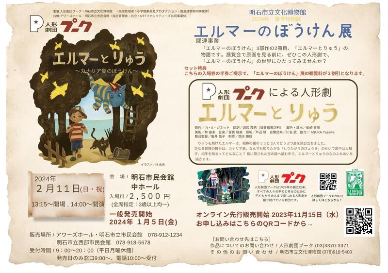 変わる東大阪の街 石切陸橋北交差点「HOTEL D-CUBE」跡地01 解体工事が始まっています -