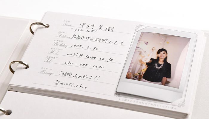 ゲストカード いぬ 1枚– ペーパーアイテムラピスラズリ