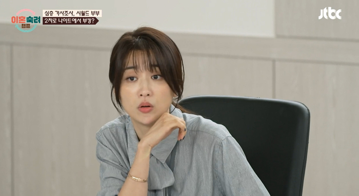 託児所扱い』第1話 │ ツムママは静かに暮らしたい