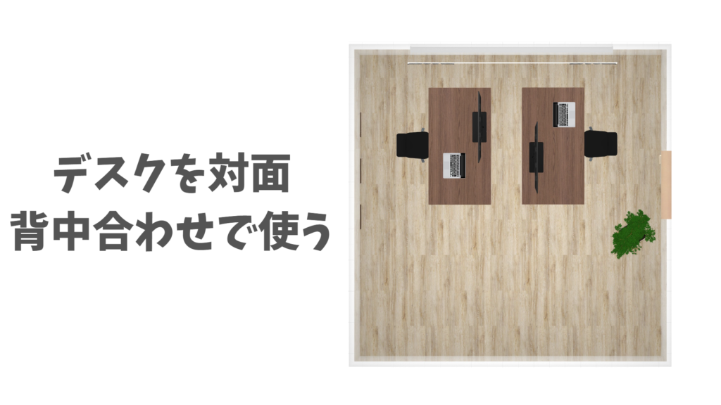 同棲カップルにおすすめの間取りとは？1・2・3LDKはどんな人が選ぶべき？選び方や注意点について不動産とくらしの評判