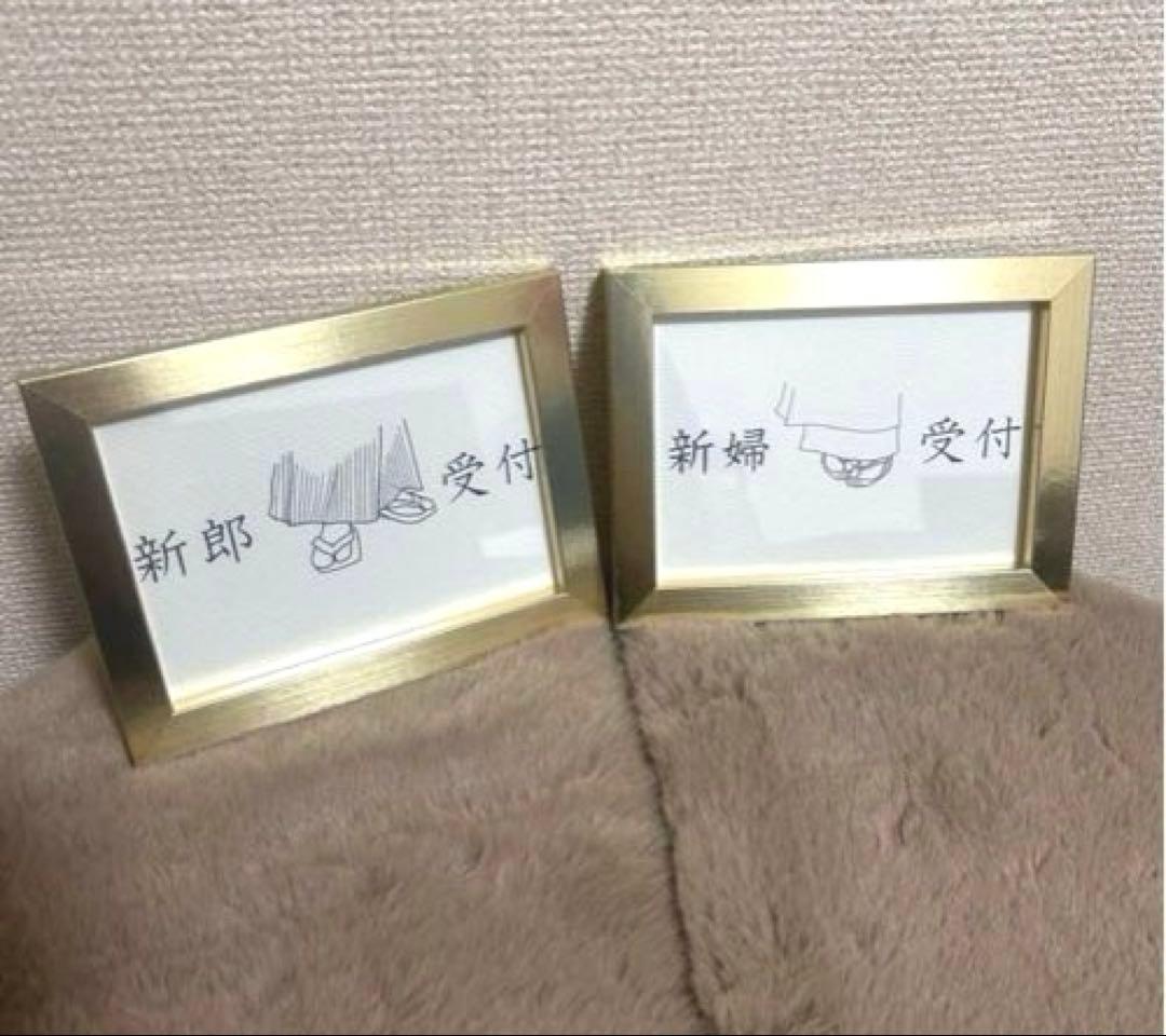 結婚式 受付サイン 和風 Bride's guest Groom's guestの通販 by Londonラクマ