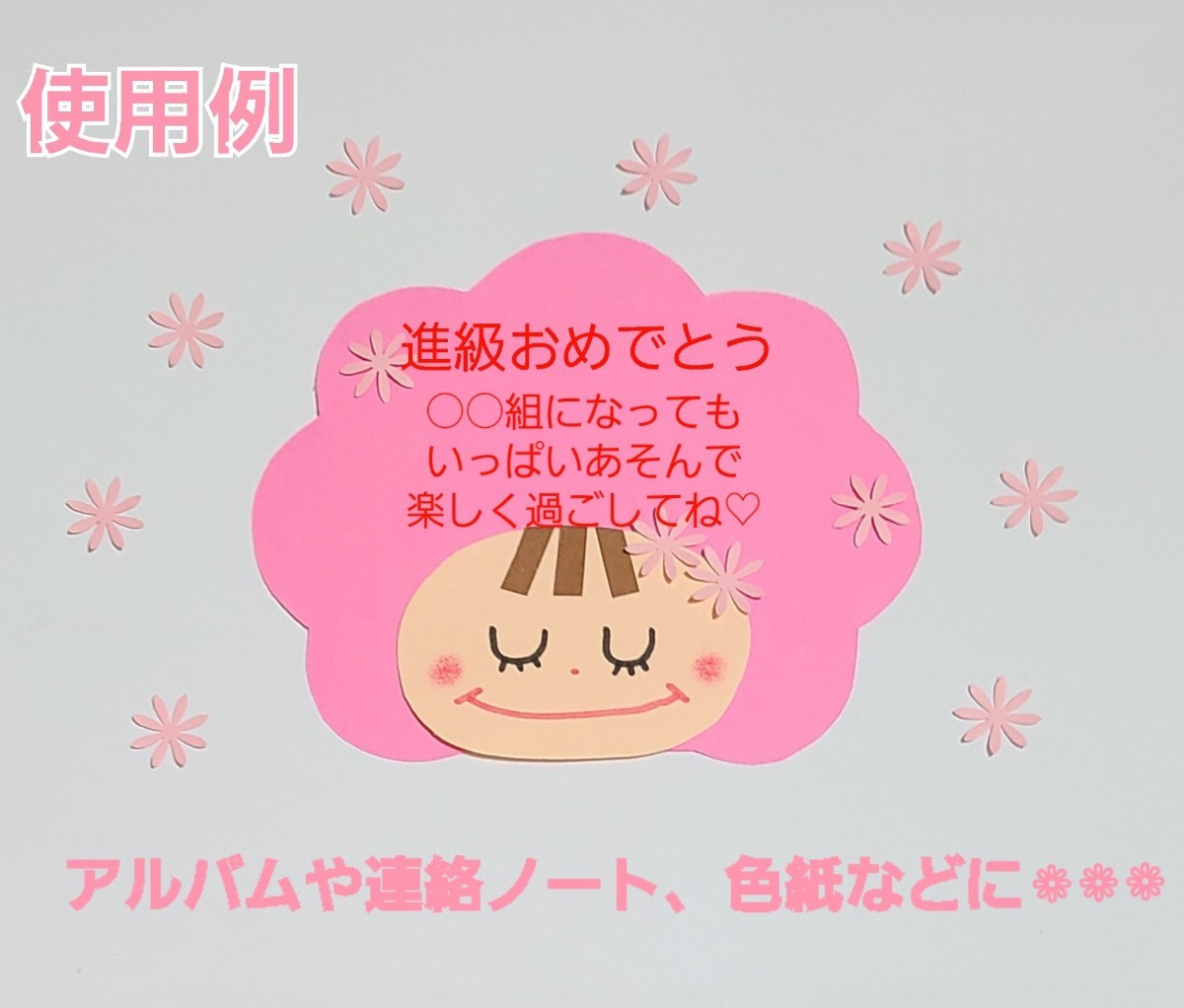 ・, 年度末に、子供たちに何か思い出を、と考えている方へ♡, ・, ・, 進級切符、免許証のデータは, 「映える！&すぐ作れる♡教室で役立つほめられアイテム」,学陽書房 , にあるQRコードを読み取っていただくと作れます♡, ・,思い出ムービー、ベストメンバー賞についても紹介しています。, ・, 必要な方に届きますように *´꒳`* , ・, ・,