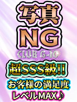 水戸のガチで稼げるピンサロ求人まとめ【茨城】 | ザウパー風俗求人