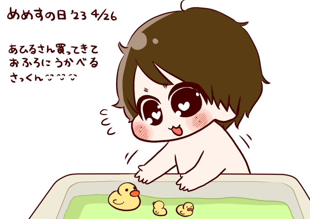 風呂友だぁあぁぁぁぁ！！！♪ Ｏ ≧∇≦ Ｏ ♪😂😂😂😂😂 めめさくニッコニッコで めっちゃ可愛いっ😍💕 めめさく担として、これをステージで観れる事、マジ運命だと思う！🥹🥹🙏🏻ありがとう！！！この手振り覚えなきゃっ！！😂hot_flow風呂友めめ