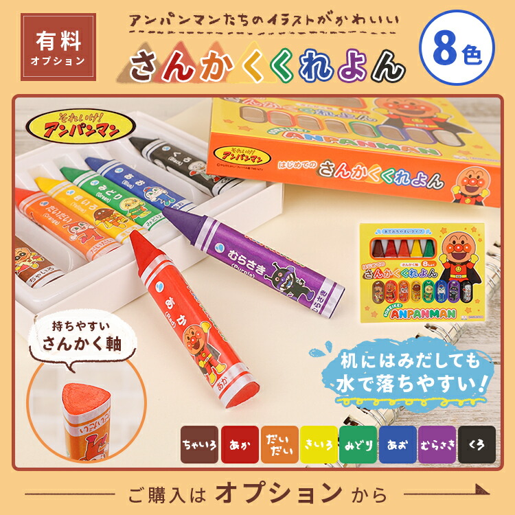 アンパンマン 収納ボックス チェアmercari商品代購│mercariメルカリ官方合作夥伴-跨買 TOKUKAI