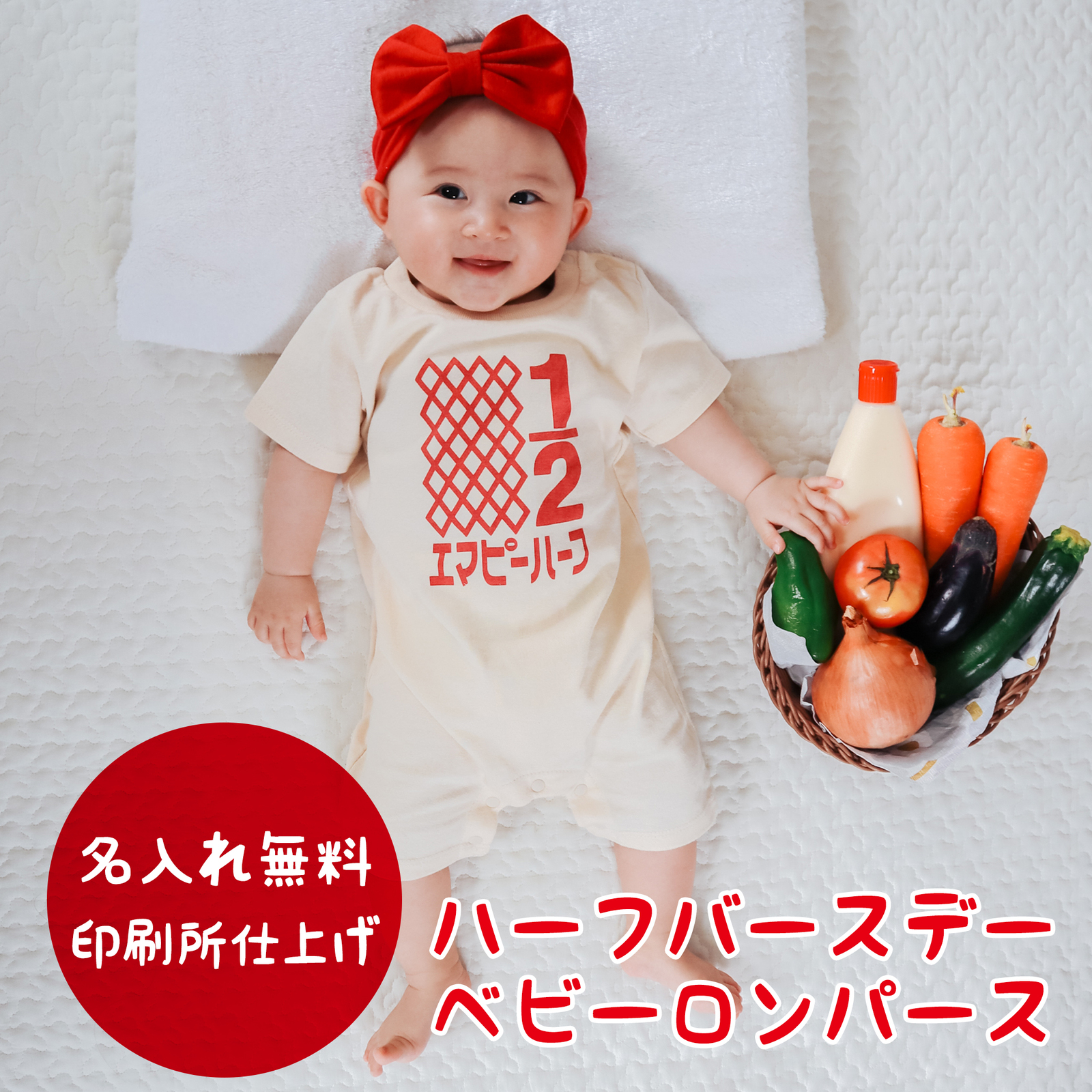 キューピー ハーフバースデー 木製 - メルカリ