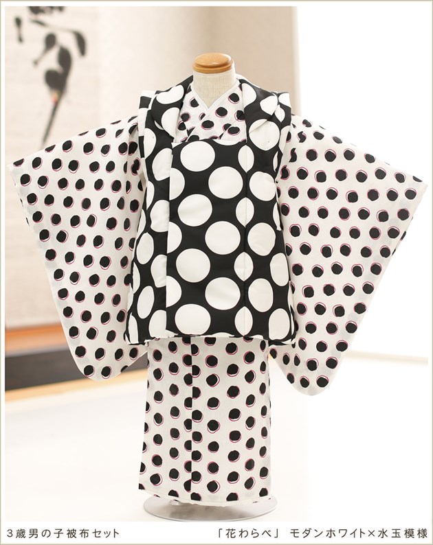 七五三 7歳祝い着を手作り 無事に完成しました！ - 着物好きが育てたら、着物好きな娘になったので