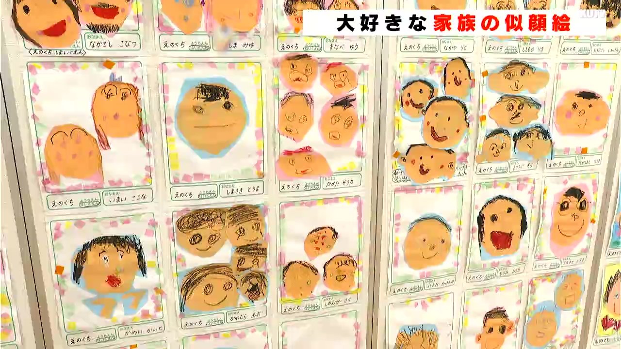 イオン家族の似顔絵展2025千徒馬丁