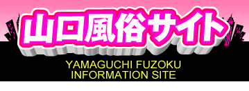 周南市】1月15日OPEN「こばらみたし merry P」へ。 ゆっくり出来る隠れ家みたいなお店。（はるあき） -