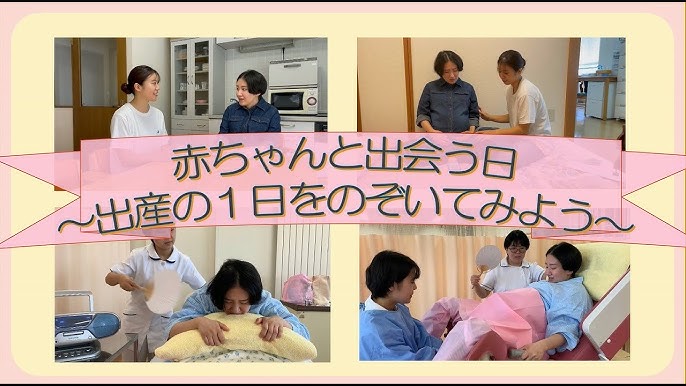 元気な赤ちゃんが産まれました!! 感動の瞬間