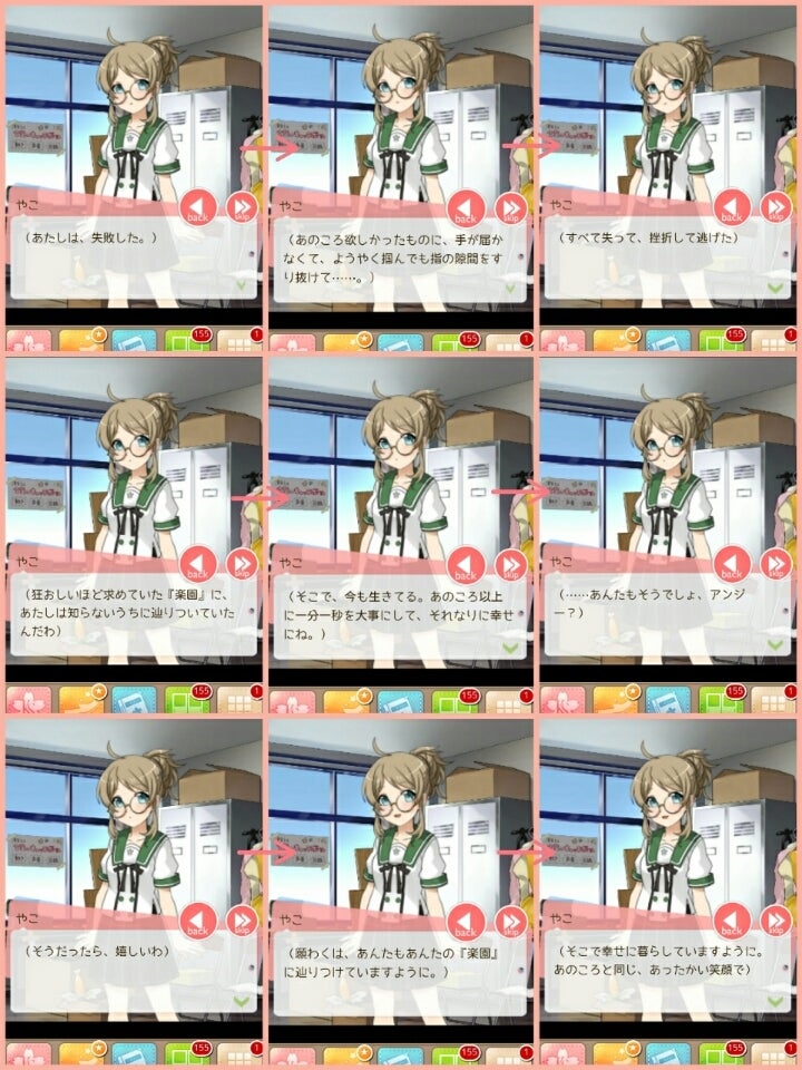 あんスタ勢のためのあんガルまとめ・考察 緊急速報、彼の者の名は: 君咲携帯獣部活動記録