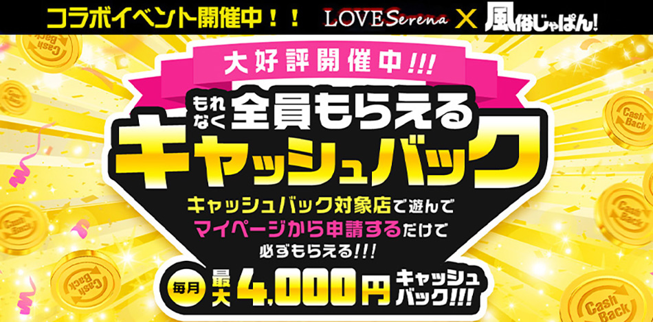 若菜～平成風俗嬢と殺人事件～（ひなみ&セリーナ）の通販・購入はメロンブックス | メロンブックス