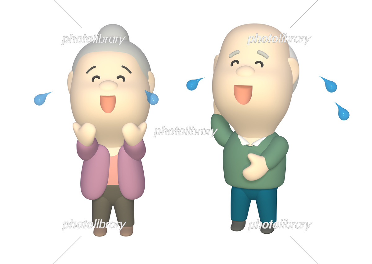 敬老の日のおじいちゃんおばあちゃんと孫のイラストのイラスト素材92288247- PIXTA