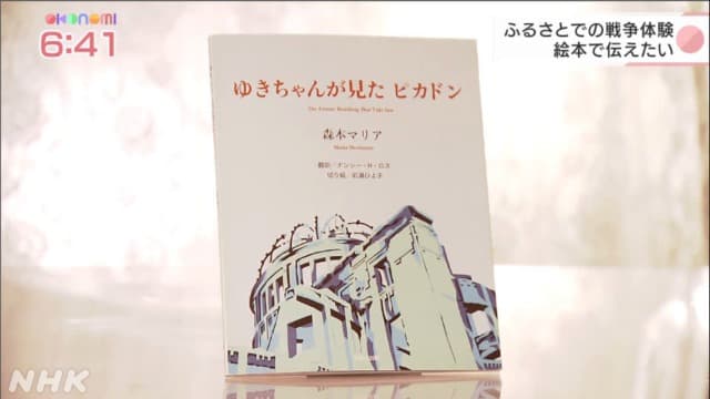 森本慎太郎 映画「正体」は「すごい力」！横浜流星は「おふざけができない」から一転