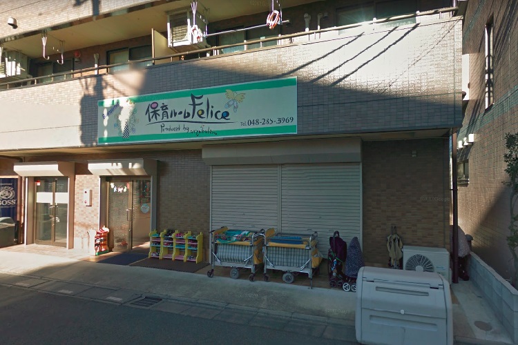 保育ルームフェリーチェ 京成八幡園の求人 千葉県・保育士スリーサイズダイレクト