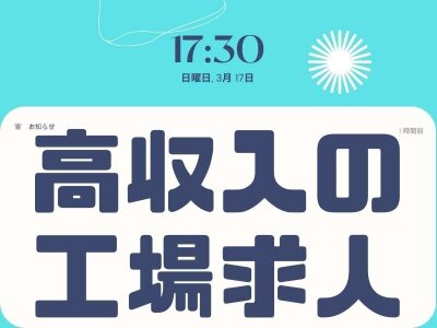 兵庫県 伊丹市 高台の仕事・求人情報｜求人ボックス