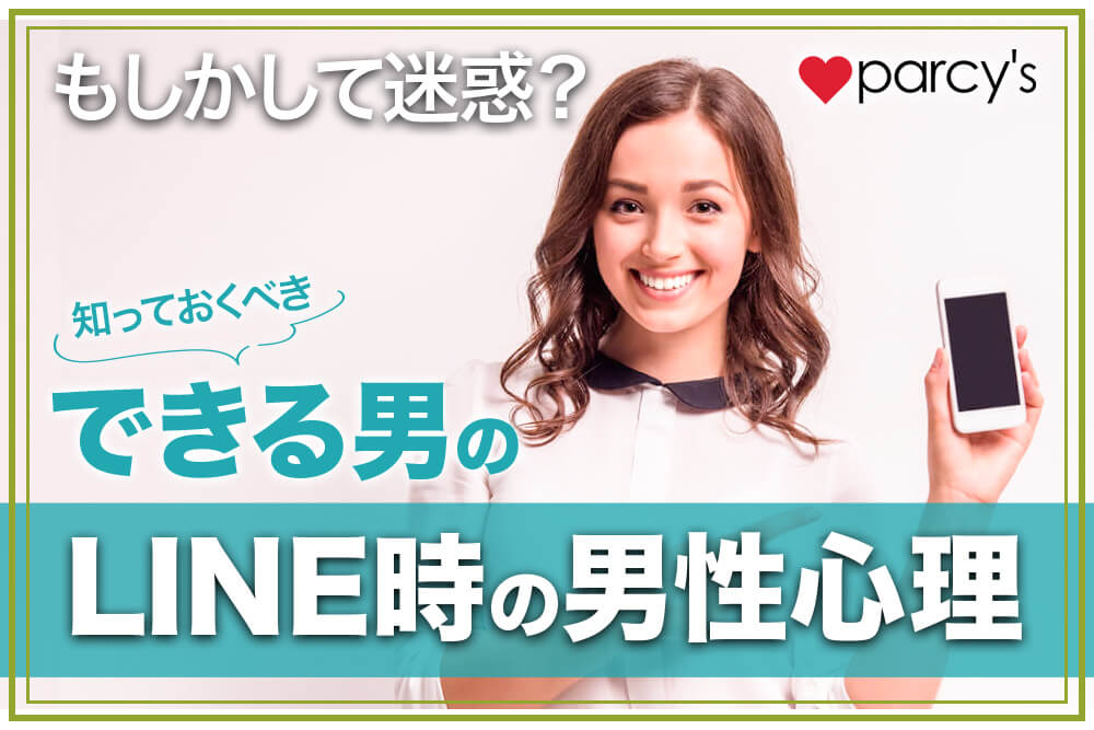 好きな人がそっけない理由とは？ 男性心理と対処法を解説｜「マイナビウーマン」