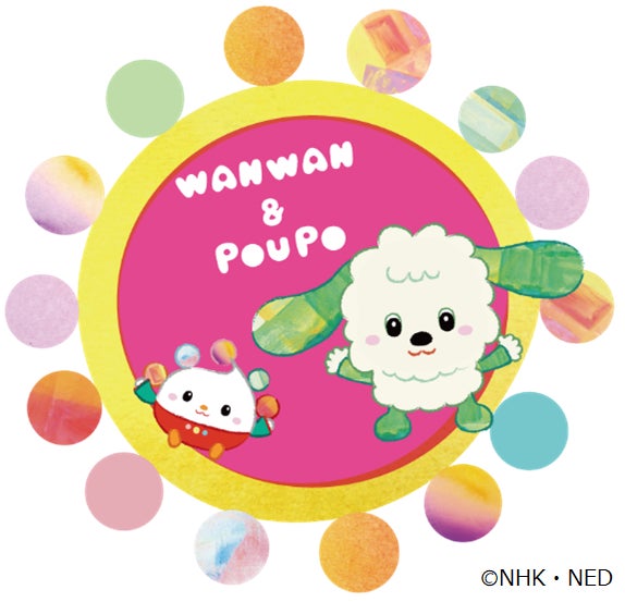 大ニュース 約20年愛されてきた「うーたん」が『いないいないばあっ！』を卒業新キャラ「ぽぅぽ」ってどんなコ？Pouch ポーチ