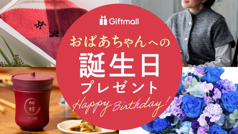 80歳 傘寿 88歳 米寿 誕生日プレゼント 長寿 お祝い 送料無料 テディベア ソープフラワー フレグランス ベア 男性 女性 黄色 敬老の日 祖母祖父 おばあちゃん おじいちゃん 孫 親 ギフト ちゃんちゃんこ クマ くま 孫 子ども おしゃれ 記念 喜ばれる メッセージカード