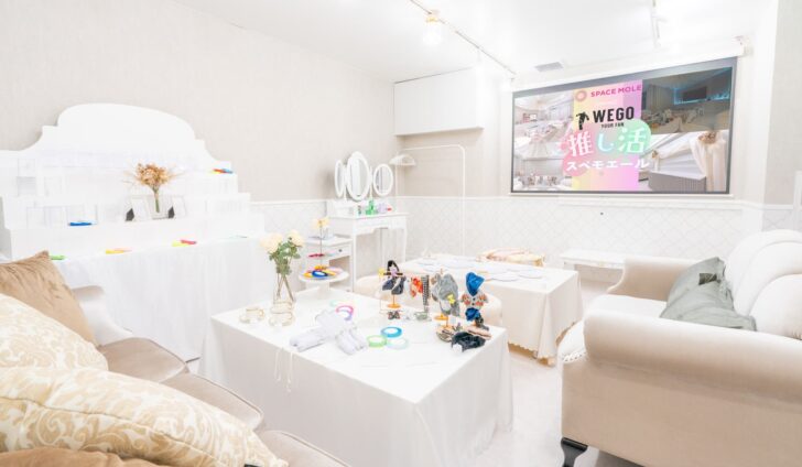 女子会・パーティ・貸し切りレンタルスペースならPONTspace – PONTspace