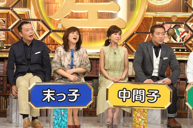 「背中、おばあちゃんみたいだね」 田中みな実を奮い立たせた 元恋人からのショックな一言