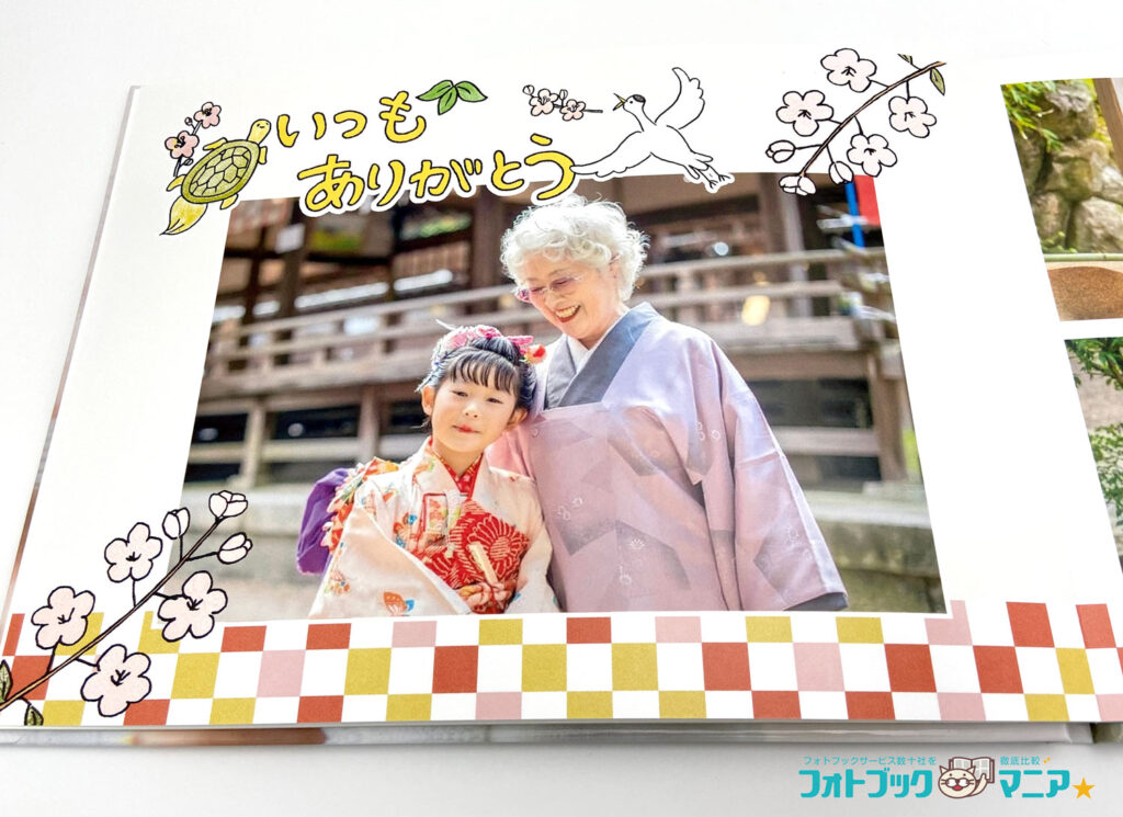 敬老の日 カードを手作りしよう！簡単な作り方やメッセージ例文も紹介♪なんでも情報発信局