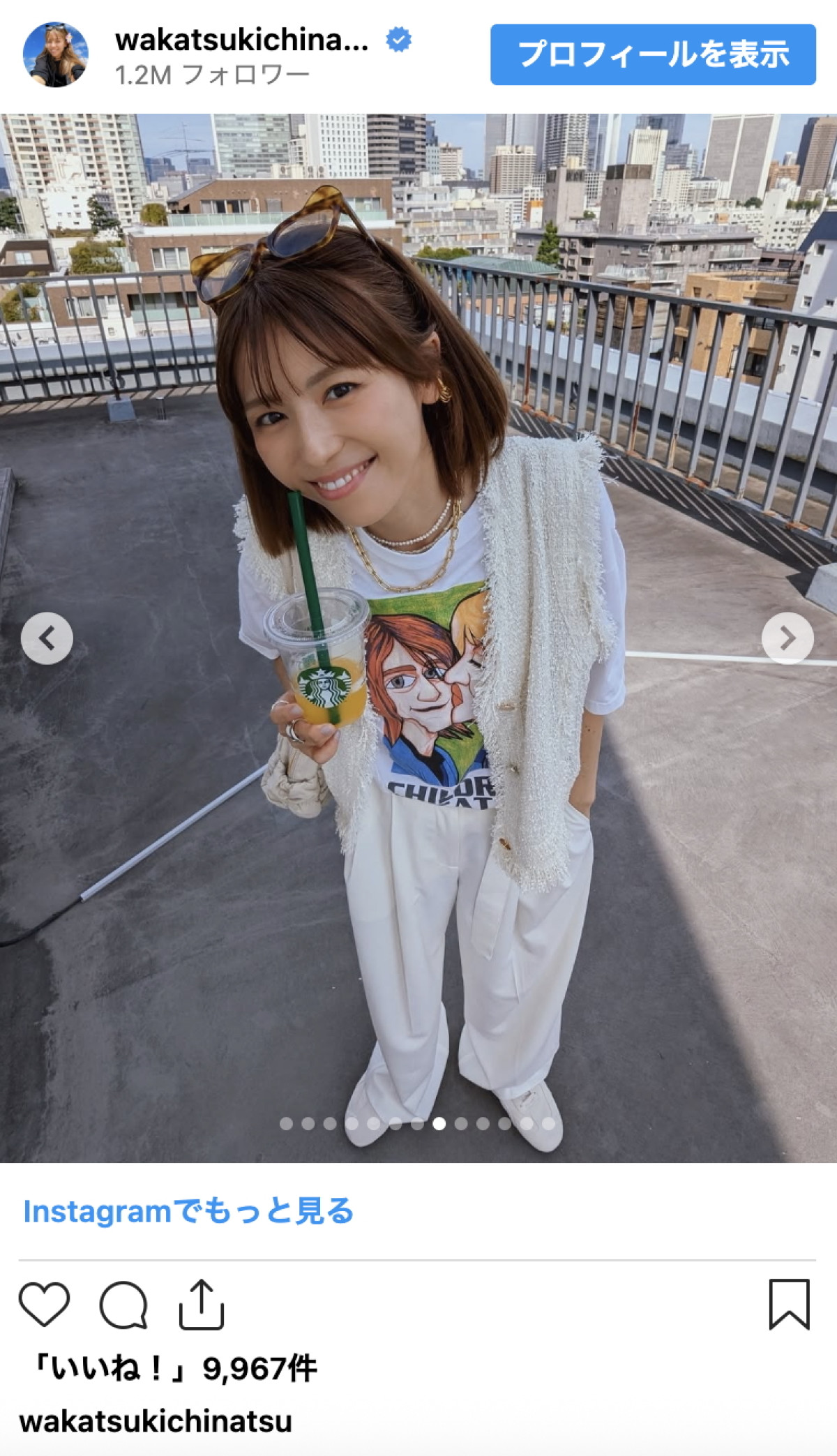 芸能人ママ・パパたちの“卒園式コーデ”一挙公開！ 窪塚洋介に若槻千夏も - 2ページ目 - エンタメ - コラム クランクイン