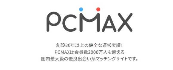 華の会メール - 30歳からの恋活・婚活マッチングサイト