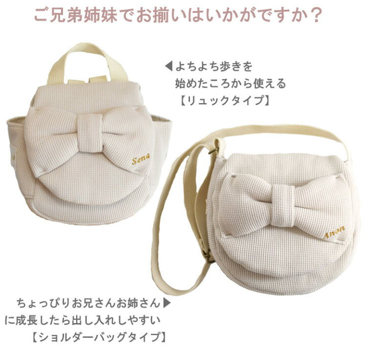 ハンドメイド☆巾着ショルダーバッグ ハンドメイド☆巾着ショルダーバッグ ショルダーバッグ 子供 斜め掛け 北欧