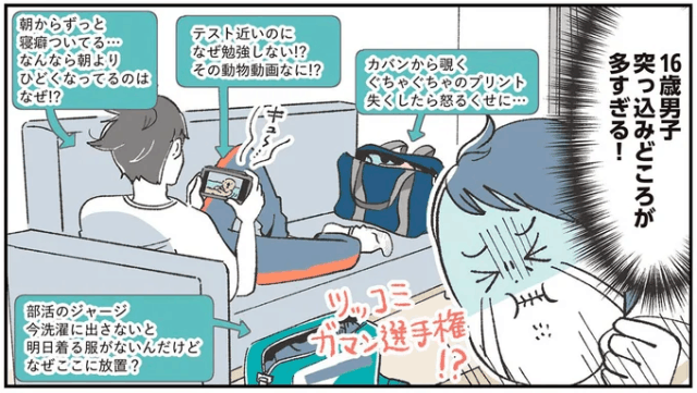 彼女の母親について悩んでいます。知恵をください。恋愛・結婚発言小町