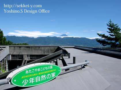 愛宕山こどもの国Atagoyama Kodomo park1000円もって公園へ行こう