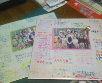 No.218 産休いただきますメッセージカード42枚にこちゃん育休職場