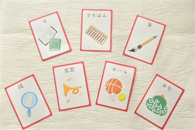 選び取りカード 色選び リバーシブル 1歳お祝い 1歳誕生日 - メルカリ