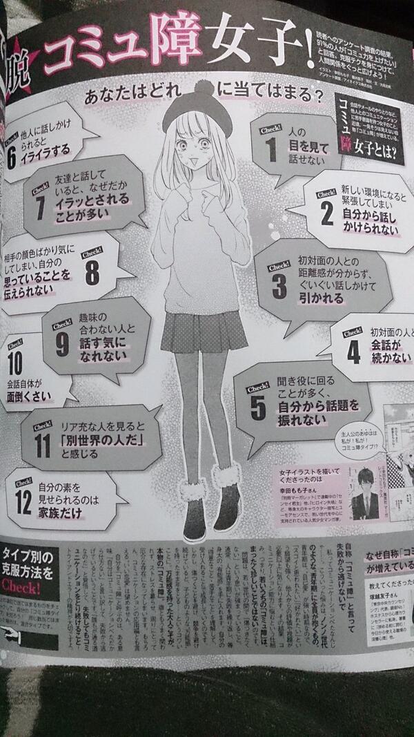 コミュ症の人の特徴 「話が盛り上がらない人」がやっている「なぜか不安な話し方」のたった1つの特徴＜元フジ女子アナが教える＞感じがいい、信頼できる大人のちょうどいい話し方ダイヤモンド・オンライン