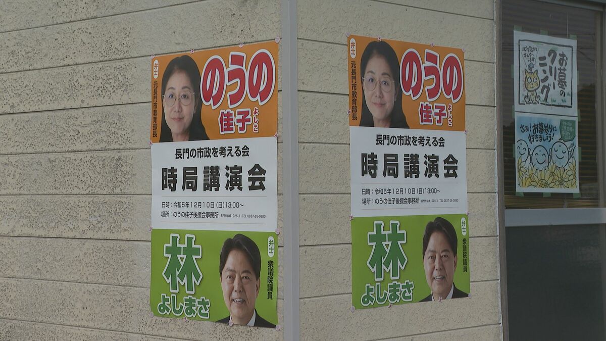 壁を壊した男・1993年の小沢一郎 誕生会で「君らの想像を超える展開になる」NEWSポストセブン - Part 4
