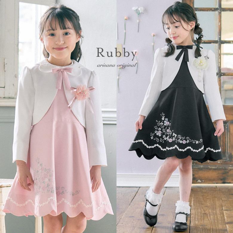 入学式 女の子 服 卒園式 女 「arisanaオリジナル入学式スーツ メアリー」 小学校入学式