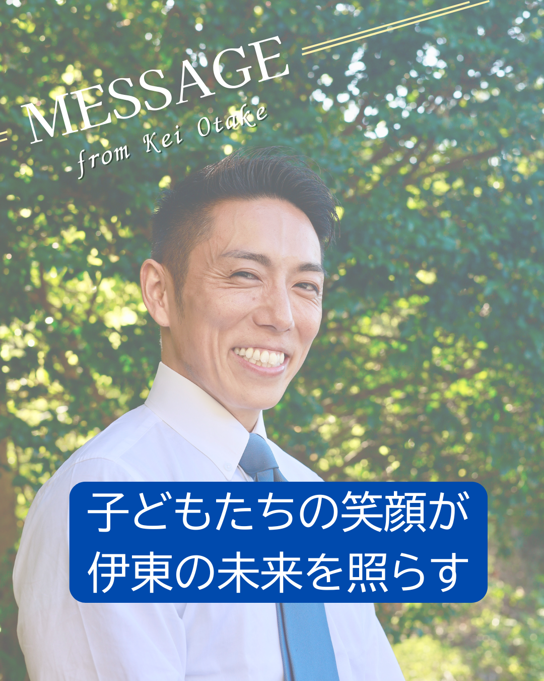 長野県の家族でおでかけ人気ランキング子供とお出かけ情報「いこーよ」