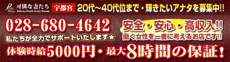 瀬名あずさ（23） 夜這い専門 誘惑するOL社員たち