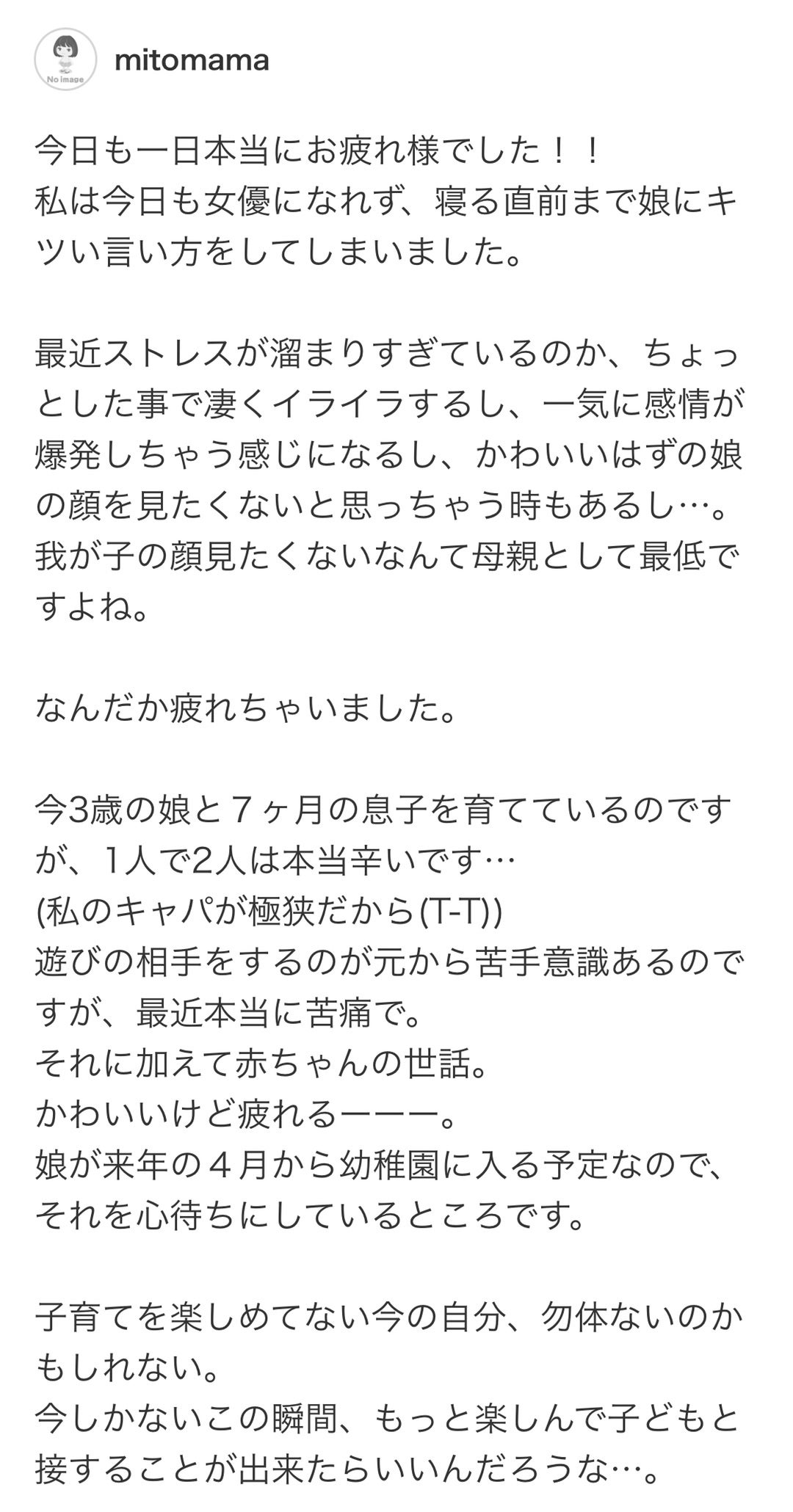 フランス人だけが知っている「我慢」しない生き方 世界で一番、自分のことを大切に- メルカリ
