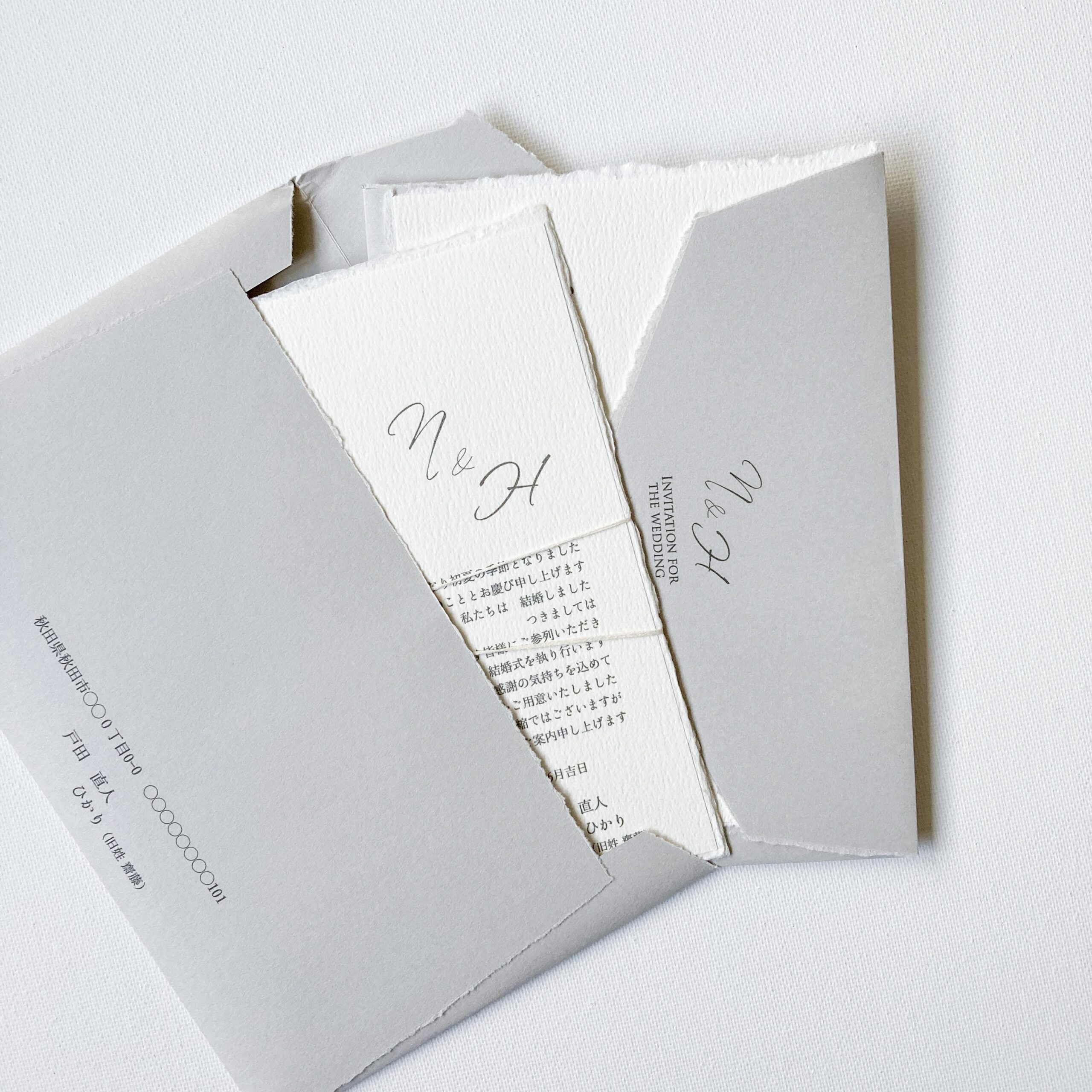 結婚式の招待状に「風景印」！無料で素敵な演出 – ふーぐりの結婚準備日記