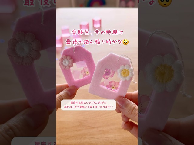 DIY 推し活にぴったり！100均グッズで超簡単！キャンディキーホルダー作ってみた！！ ちいかわ カービィ マリオ