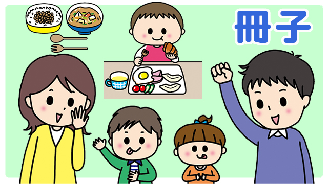 無料のデジタル家族の絵イラスト素材PNG・フリー 画像 - Pngtree