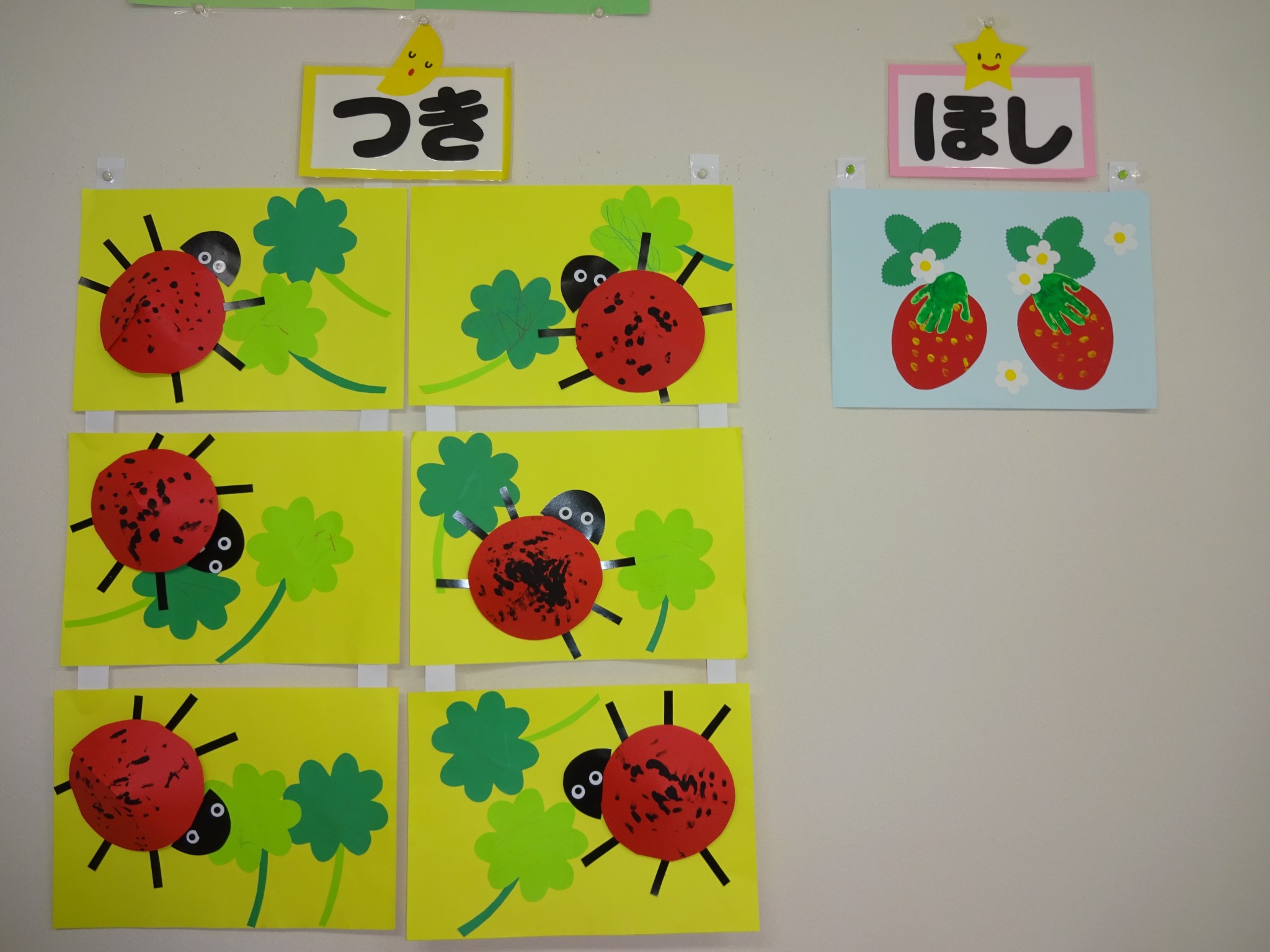 クローバー」のアイデア 100 件幼稚園の工作, 幼稚園 工作 アイデア, 手作り